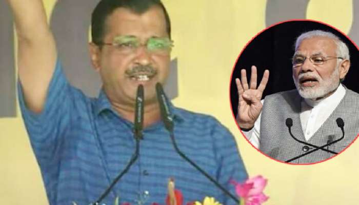 &quot;चौथी पास राजाला कळत नाही की...&quot;; केजरीवाल यांची PM मोदींवर सडकून टीका; महाराष्ट्राचाही उल्लेख