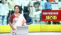 Religious Conversion | गेमिंग जिहादप्रकरणातील आरोपीला युपी पोलिसांकडून अटक