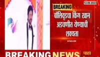 बॉलिवूडचा किंग खान शाहरुखच्या अडचणी वाढण्याची शक्यता