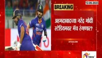 वर्ल्ड टेस्ट चॅम्पियनशिप फायनलचं काऊंटडाऊन, भारत आणि ऑस्ट्रेलिया ओव्हलवर भिडणार