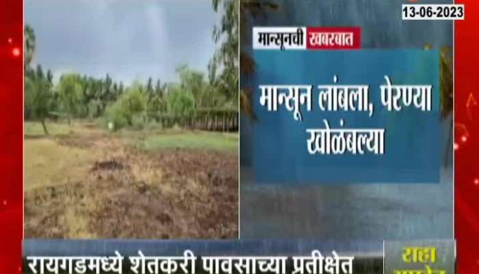 Sowing will be Late due to Late Monsoon