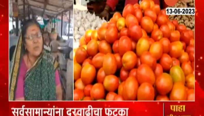 Vegetable Price Hikes,Prices of vegetables have gone down