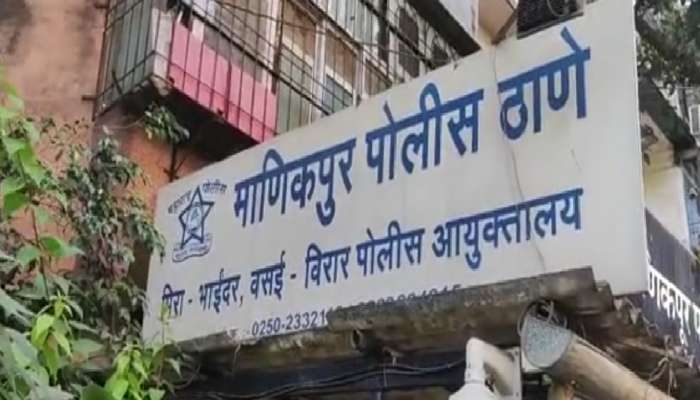 वसईतील धर्मांतर प्रकरणात धक्कादायक ट्विस्ट; बापाला मुस्लिम बनवले पण, मुलाला... 