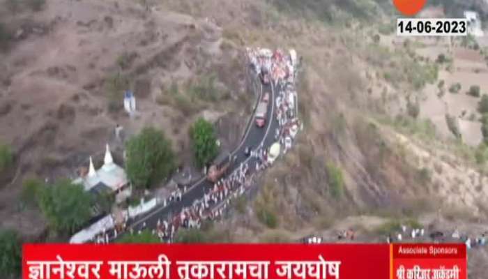Pandharpur Wari Dnyaneshwar Maharaj Pallkhi reached Dive Ghat