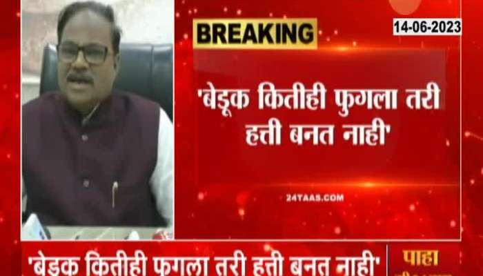 BJP MP Anil Bonde Criticize Shinde Camp On Add Initated