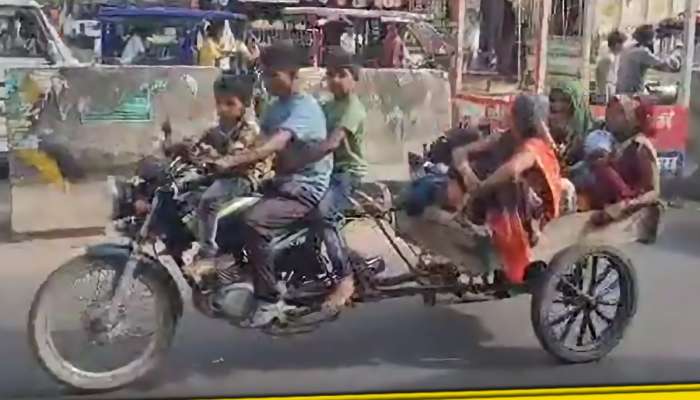 Viral Video: बाईकची बनवली 7 सीटर कार, आता संपूर्ण कुटुंबासोबत रस्त्याने फिरतोय