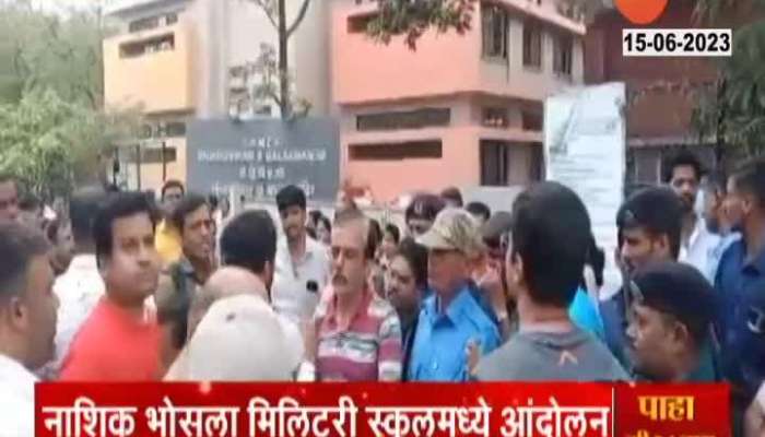 Protest at Bhosla Military School in Nashik