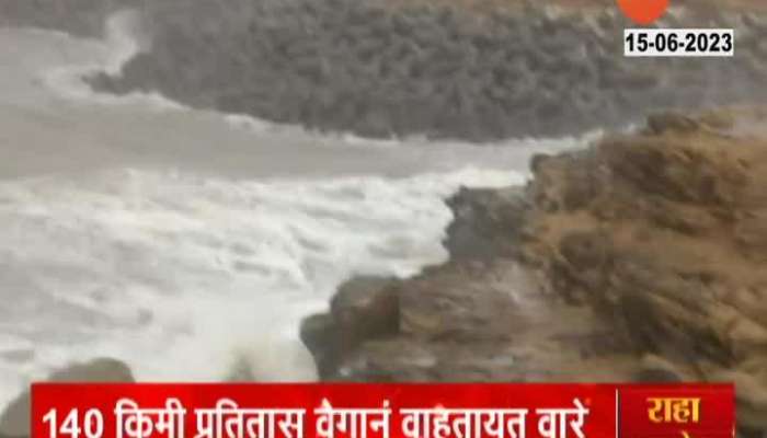 Biparjoy Cyclone From Gujrat 