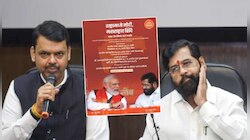 "मला वाटतं की एखाद्या जाहिरातीमुळे.."; शिंदे गटाच्या 'त्या' जाहिरातीवर फडणवीस पहिल्य