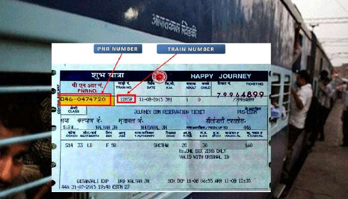 Indian Railways : &#039;ही&#039; रेल्वे तिकिटे कधीही रद्द करु नका, रेल्वे कर्मचारीने सांगितल्या 3 महत्त्वाच्या गोष्टी