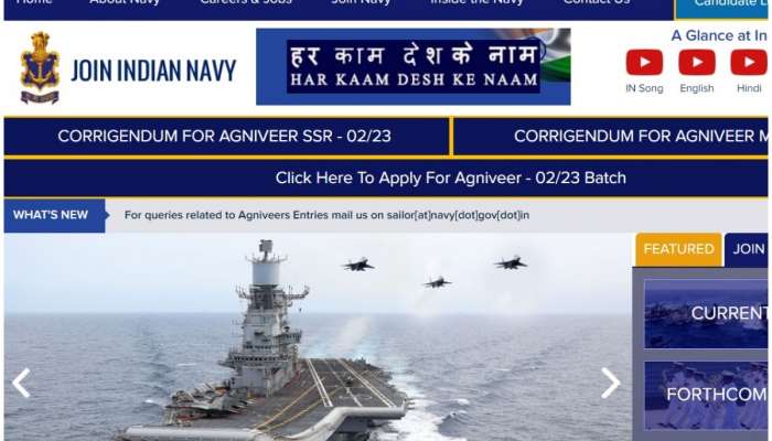 Indian Navy Job: भारतीय नौदलात बंपर भरती, &#039;ही&#039; घ्या अर्जाची थेट लिंक