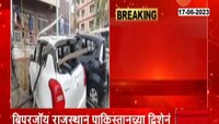 Video | राजस्थानमध्ये बिपरजॉय वादळाच्या प्रवेशानंतर मुसळधार पाऊस 