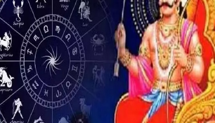 Shani Vakri 2023 Saturn Transit upay for all zodiac signs in marathi