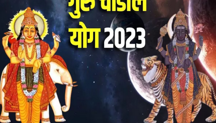 Guru Chandal Rajyog : गुरु-राहूचा मेष राशीत प्रवेश  !'या' 3 राशींच्या आयुष्यात 30 ऑक्टोबरपर्यंत भूकंप 
