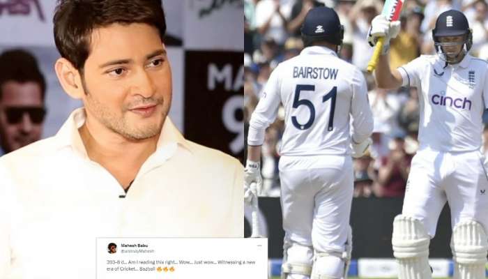 Ashes Test: इंग्लंडने चक्क पहिल्याच दिवशी घोषित केला डाव, महेश बाबूही आश्चर्यचकित; म्हणाला 