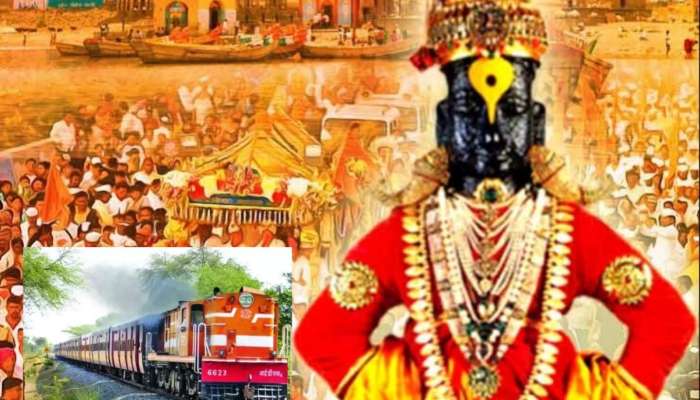 Pandharpur Wari 2023: वारकऱ्यांसाठी खुशखबर! आषाढी एकादशीनिमित्त रेल्वेच्या 76 विशेष गाड्या 