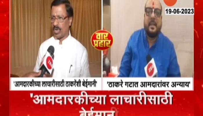 Minister Gulabrao Patil Revert To Vinayak Raut Criticism On Manisha Kayande