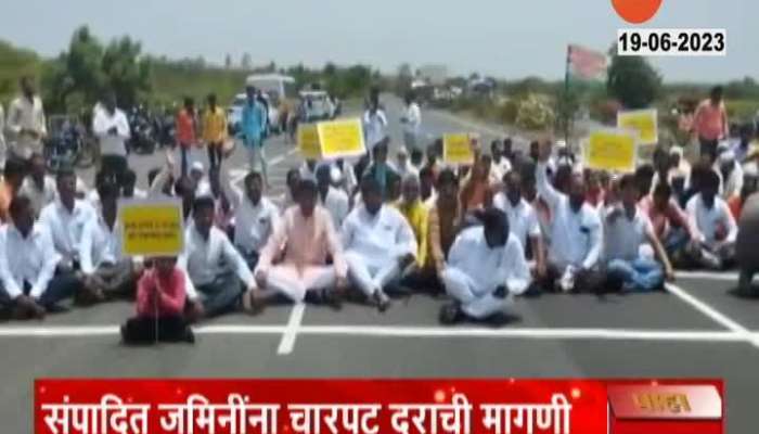 Farmers Protest At Solapur Tuljapur Nation Highway Rasta Roko