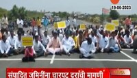 Rasta Roko | सोलापूर-तुळजापूर राष्ट्रीय महामार्गावर रास्तारोको