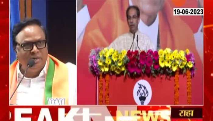 Mumbai BJP President Ashish Shelar Criticize Uddhav Thackeray