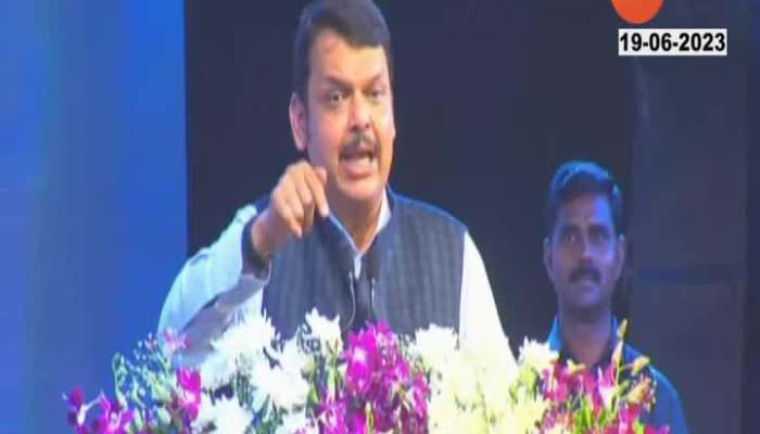 Kalyan Devendra Fadnavis UNCUT full speech 