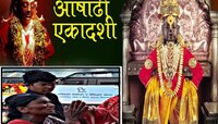 जीव झाला कासावीस रूप दाव विठ्ठला! आजीचा हृदय पिळवटून टाकणारा Video Viral 