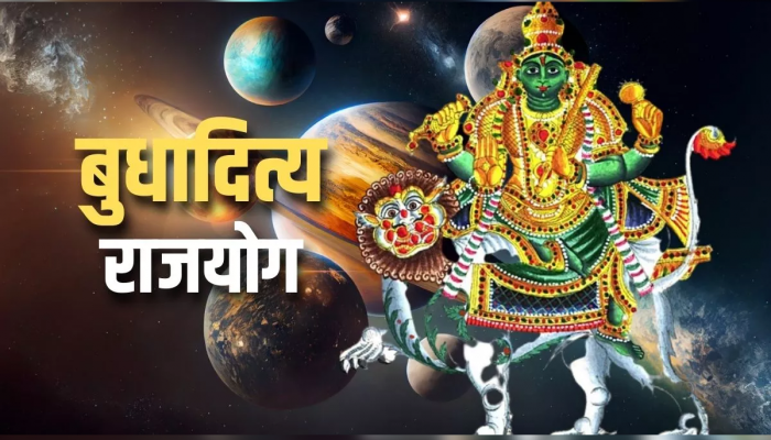Budhaditya Rajyog : बुध गोचरमुळे तयार होणार प्रवेशाने 'बुधादित्य राजयोग', 'या' राशींना मिळणार धन-संपत्तीचा लाभ