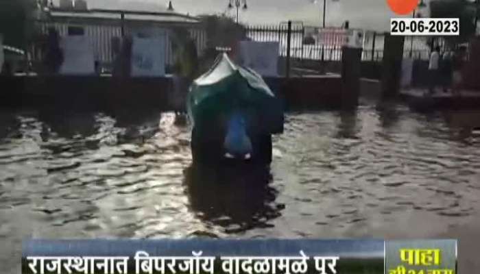 Cyclone Biparjoy causes floods in Rajasthan