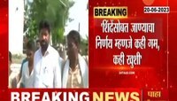 अपक्ष आमदार बच्चू कडू यांचा भाजपकडून सहकार्य मिळत नसल्याचा आरोप