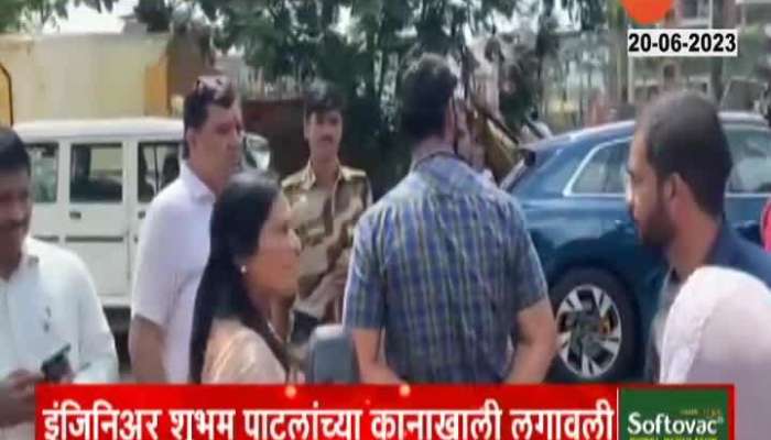  MLA Geeta Jain assaulted by municipal engineer