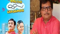 Taarak Mehta ka Ooltah Chashmah निर्माता असित मोदीविरुद्ध FIR, काय आहे नेमके प्रकरण?