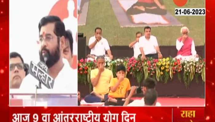 CM Eknath Shinde Full Speech Vidhan Bhavan on International Yoga Day 