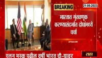 Narendra Modi |''मी मोदींचा फॅन'', एलन मस्क यांची प्रतिक्रिया