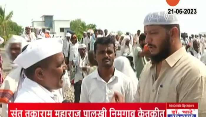 ashadhi Wari Example Of hindu muslim Integration watch video