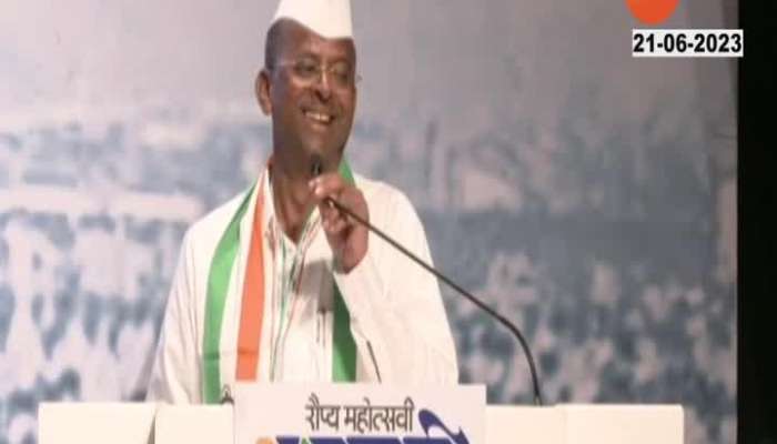 Narhari Zirwal Speech In NCP Programme mumbai watch Video