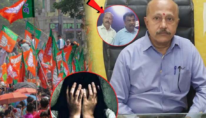 पोलीस पत्नीकडे लैंगिक सुखाची मागणी; डोंबिवलीतील BJP पदाधिकाऱ्याविरोधात FIR दाखल