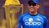 MS Dhoni जिंकून देणार टीम इंडियाला World Cup? महत्त्वाची अपडेट समोर!