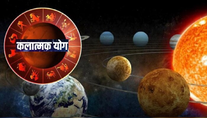 Venus Moon Conjunction : शुक्र-चंद्राच्या युतीने बनला कलात्मक योग; &#039;या&#039; राशींची स्वप्न होणार पूर्ण