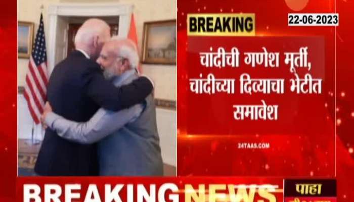 PM Modi gave a special gift to Joe Biden