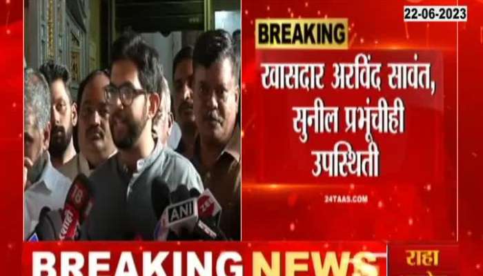 Aditya Thackeray On ED Raid