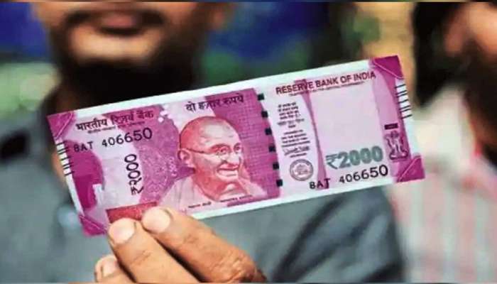 Note Exchange: 2 हजारच्या नोटेसाठी बॅंकेत रांग लावण्याची गरज नाही, घरबसल्या &#039;अशी&#039; मिळवा सुविधा