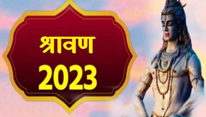 श्रावण सोमवारी व्रत करण्यापूर्वी 'हे' नियम जाणून घ्या, अन्यथा भोलेनाथ...