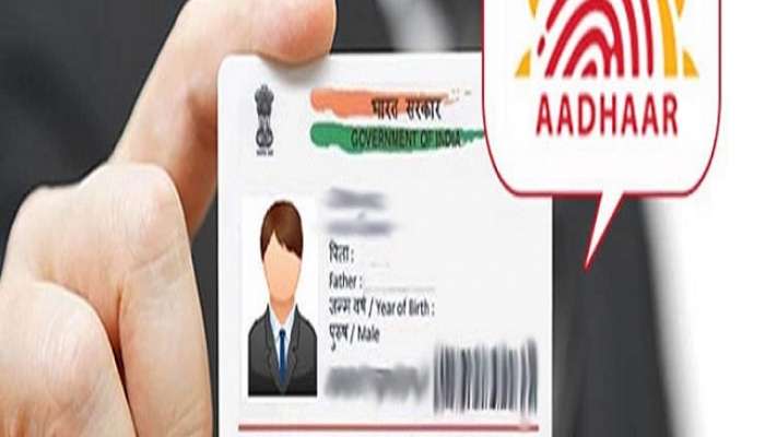 मुलांचे Aadhar Card अपडेट केलंय? नसेल तर होईल सस्पेंड