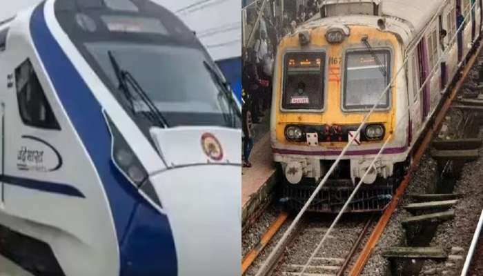 मुंबईत लोकल ऐवजी धावणार &#039;वंदे भारत मेट्रो&#039;, रेल्वेची मोठी घोषणा