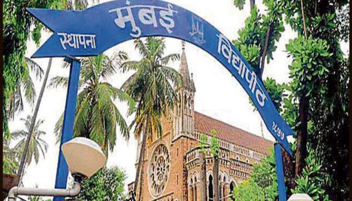 Mumbai University: मुंबई विद्यापीठाकडून सात परीक्षेच्या निकालासंदर्भात महत्वाची अपडेट 
