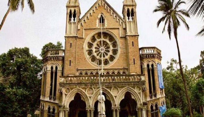 University of Mumbai : मुंबई विद्यापीठाचा भोंगळ कारभार विद्यार्थ्यांना बसला फटका!