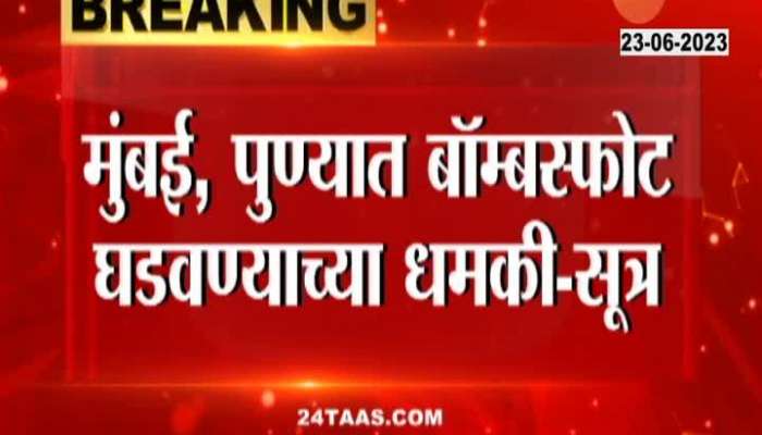 Bomb blast threat in Mumbai and Pune