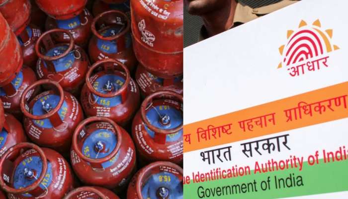 आधार कार्ड LPG गॅसशी कसे लिंक करायचे? स्टेप बाय स्टेप जाणून घ्या