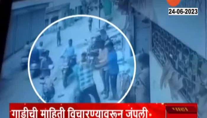 Wardha Police And Cilvilian Free Style Fight