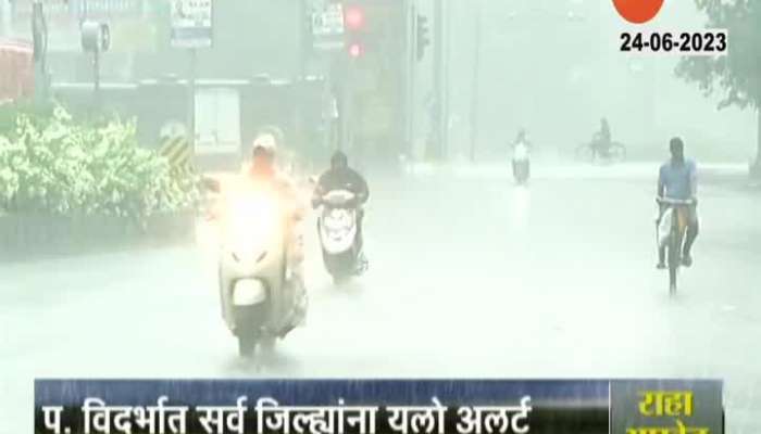 Monsoon News IMD Yellow Alert In Vidarbha